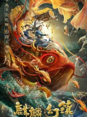 云端之恋